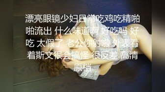 小美女扮麋鹿，在洗手台亮相自慰，好美好诱惑的衣装！