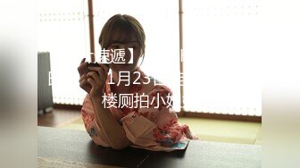 邪恶房东暗藏摄像头偷窥大长腿美女洗澡