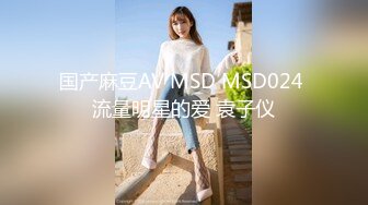 精東影業 JDKR015 推特網約女 金井莉央