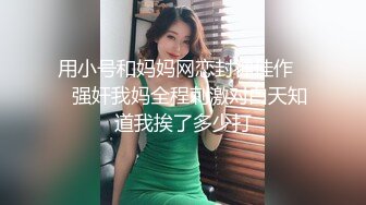 【真实勾引按摩会所女部长】对白经典～嫖客相中不出台女部长～