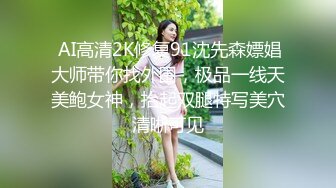 OSTP237 台灣SWAG 你的女神是众人眼裡的母狗 全身写满下流字 被当泄欲公厕肉便器喷精淋尿