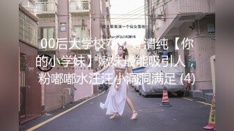 娃娃音的少女变身潮喷女神