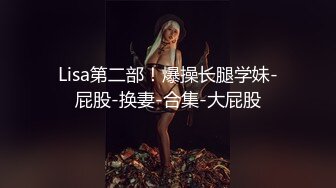 粉奶白皙长相甜美漂亮妹子，性感吊带黑丝扭动美臀，翘起双腿掰穴手指扣弄，再到浴室洗澡湿身诱惑