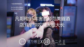 星空传媒XKG143女高中生惨遭父亲的仇人强奸