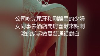 【新片速遞】  【性奴少妇❤️反差魅婊】超多漂亮淫妹淫妻淫女友啪啪口交甄选❤️靓妹舔肉棒 淫荡啪啪 骚穴特写 完美露脸 深喉内射篇