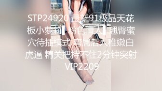 5/16最新 极品反差母狗爱在每一天饥渴丰臀各种操VIP1196