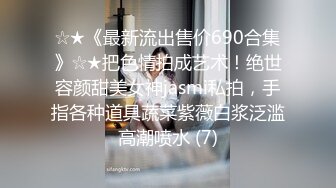 女神级清纯美妞终于不带义乳了  两个刚整的大奶子  开档黑丝双指扣穴  振动棒抽插出水  翘起美臀掰开给你看