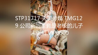 ID5381 爱豆传媒 放浪弟弟欲求不满的三人行性体验 心萱