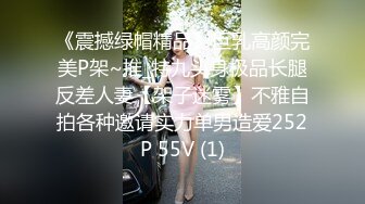 包了藍衣美乳妹一整夜.天亮再打一砲才肯讓她走