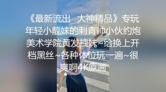 国产网黄福利姬「SLRabbit」OF性爱私拍 黑丝美腿小女仆被操完还被跳蛋虐阴