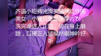 【卅卅丶寻欢】会所找女技师打飞机，按摩摸摸搞搞，撩起衣服摸奶子，精油撸射