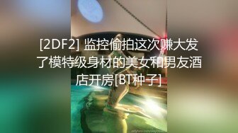  “哥哥你快给我”酒店约炮肉丝高跟护士制服少妇