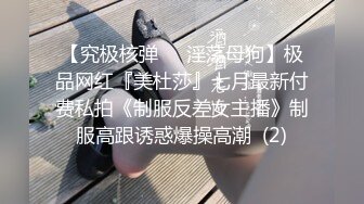 无水印源码自录--【别再叫我妈妈  】大奶子少妇，高潮迭代，淫水四溅，黑丝、5月18号-6月5号 合集【43V】 (32)