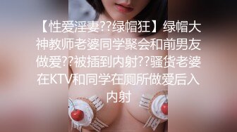 美女口交 做爱 颜射 极具刺激对白 完全母狗