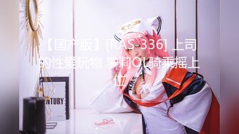 高价购得2024新维拉舞团顶流，女人味十足御姐【梦瑶】加密破解，露大奶露美鲍，情趣搔首弄姿，劲曲摇摆挑逗 (2)