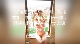 91佛爺第7次約美容院老板娘(VIP)