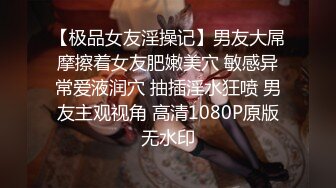 【xoxo_yuri】密臀女神爆裂黑丝艳红骚丁