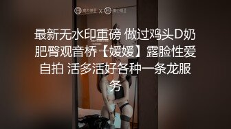 纯天然大奶美女颜值身材一流，吊带情趣内衣渔网袜，露出两个大车灯，拨开内裤露美穴，简直名器跳蛋震动，没几下就出水