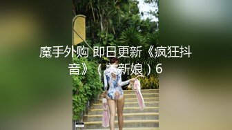 路口搭讪良家黑丝长腿少妇