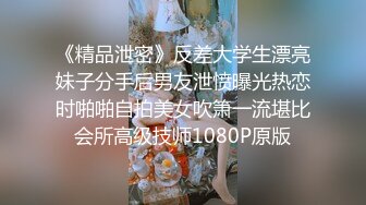 极品无毛美鲍鱼的美少妇，约了一个小哥哥，鸡鸡都是粉的，无套啪啪这种调教