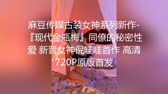 后入173女研究生