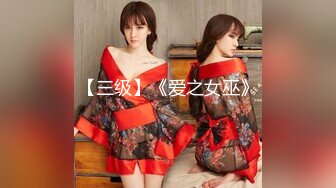 TS】Onlyfans人氣網紅『yoshithunchanok』大尺度福利合集，稀缺資源勁爆收藏～23V高清原版 (5)