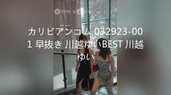 良家换妻泄密 清纯靓丽 无美颜无PS 真实纯天然！