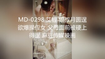 《顶级女模✿震撼泄密》颜值巅峰秀人网当红女神模特【美桃酱】大胆私拍万元定制，逼脸同框爱心阴毛粉嫩私处道具紫薇挑逗