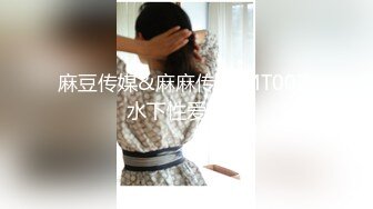 STP33010 下属业绩不合格老板的黑丝榨精惩罚 BunnyMiffy 米菲兔 VIP0600