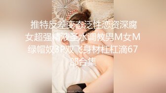 长相清纯萌妹抱在身上调调情口交舔屌条腿抽插侧入猛操呻吟