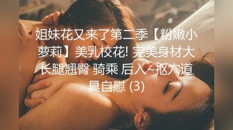 小女友 把逼掰开 求主人进来 不要 求老公进来 小情侣真会玩 两人身上写满淫字 找视角刺激