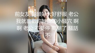 ♈足控达人qu哥收费资源58部整理♈约会各种职业美脚小姐姐足交集锦 【58V】 (55)