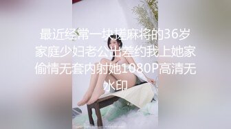   高顏值端莊美少婦SPA會所勾引男技師,小茓粉嫩如少女,主動出擊,男的提槍就上