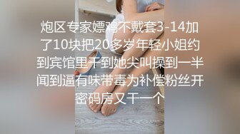 大鸡巴小年轻手段高超，以面试的名义把街上的白衣纯纯美女带到酒店抱住就猛亲吸允，硕大肉棒狠狠抽插射