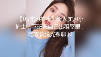 最新TS美人妖网红 甄选1888福利超大合集 第二弹！【290V】 (179)