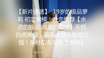 【AI换脸视频】张天爱 享受性感按摩师的性爱服务