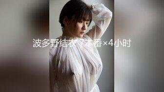 STP25543 约操精品小少妇，骚货听话配合，连干两炮征服她