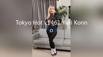 Tokyo Hot k1461 Yuri Konno