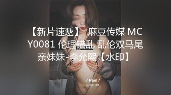 天美传媒【TMG018】年轻嫂嫂乱伦小叔子