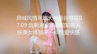 南宁健身达人，“你的鸡巴真好吃！”，淫荡美女舔男人鸡巴像吃绝世美味。