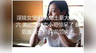 【网曝门事件】沈阳铁路局美女列车长孙X和男友玩制服诱惑 穿着铁路制服激情打炮 淫叫连续猛操风骚黑丝小浪货