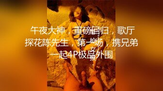 STP26183 麻豆传媒 MCY-0001爆乳小姨喝醉被轮操-沈娜娜 VIP0600