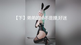 【婴儿肥美乳骚女3P两大汉爆操】双屌左右开弓一起舔，插嘴扣穴轮番上，好舒服好喜欢，情趣一直骑乘抽插，双男轮流操