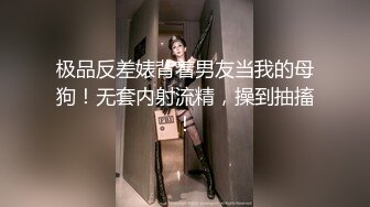 超美酥乳蜜穴御姐 ▌许木学长▌巨乳女友频频求精 女上位嫩穴吞吐吸吮肉棒超强榨汁