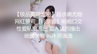 ✨推特极品窈窕白皙尤物「桃乃沐香奈」极品新晋推特校花级女神，性瘾美乳女仆给主人足交，爆肏胯下玩物