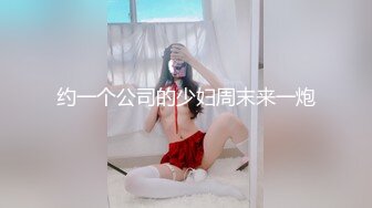 极品推特露脸网红粉嫩少女▌村上西瓜▌回复术士的重启人生《刹那》白皙嫩乳诱人粉嫩少女穴