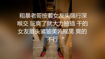 网爆门事件最近网上爆火的WU菱星光八段“DEMO”视频，大长腿极品气质尤物~诱惑满满！