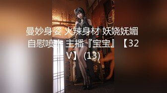 爆乳波霸骚御姐【甜甜轰炸】童颜巨乳自慰~抠穴出白浆合集【154v】 (10)