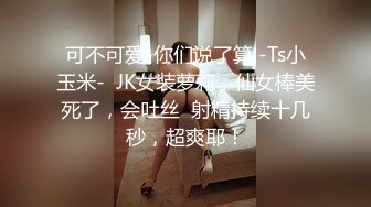 帅哥国产自拍按摩系列二-小姐姐身材各个很好