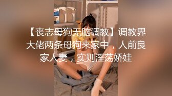 【AI换脸视频】迪丽热巴 夺取了俩学生的童贞 下